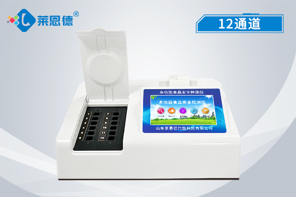 收藏丨食品检测仪器分类（按照可检测项目分类）